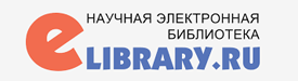elibrary_rus.png