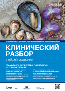 Vol 6, №2 (2025)